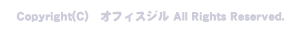 opyright(C)ホテル会議室飲食店の検索が一発で出来る！PBR All Rights Reserved.